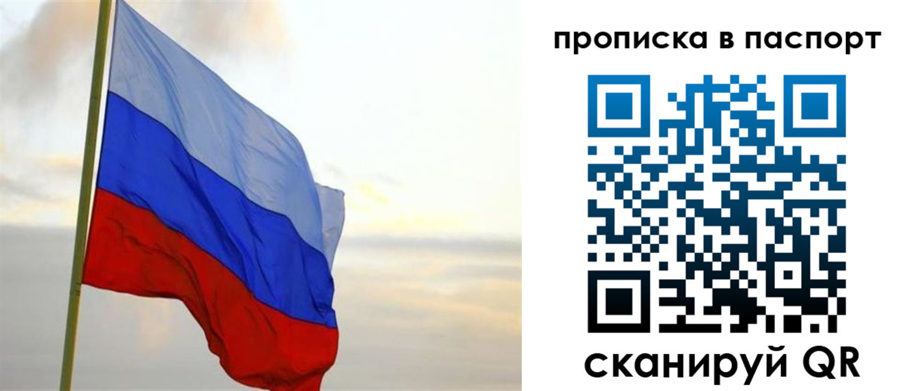 регистрация для школы в Богородске